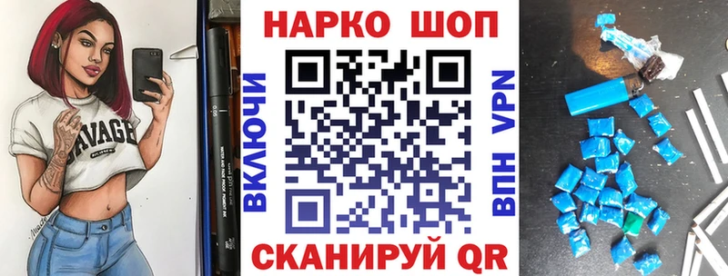 Где можно купить наркотики Иркутск Каннабис Галлюциногенные грибы Cocaine МДМА ГАШИШ OMG как зайти Alpha PVP Меф Экстази
