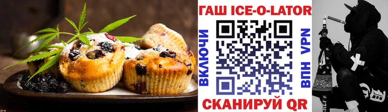 Cannafood конопля  Иркутск 