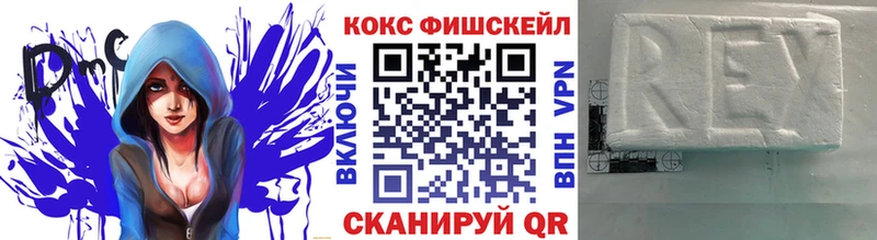 Кокаин 97%  наркошоп  Иркутск 