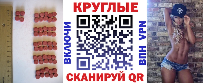 наркотики  Иркутск  OMG онион  Экстази DUBAI 
