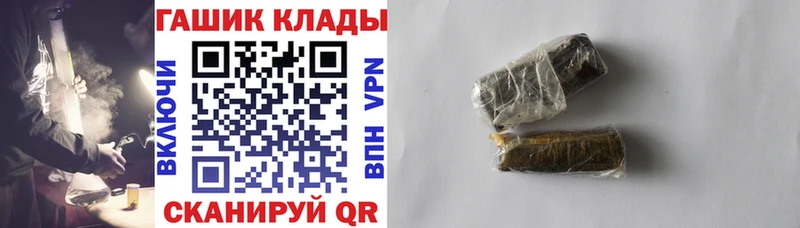 магазин    Иркутск  KRAKEN как зайти  ГАШ Изолятор 