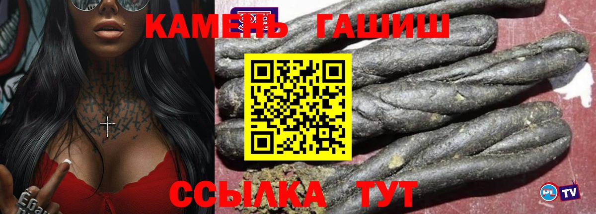 COCAIN  MDMA  Альфа ПВП СК   Вход с VPN  МЕФ   Codein  Иркутск  ГАШ  Каннабис  Гашиш 