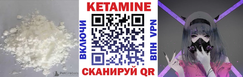 где купить   Иркутск  кракен онион  Кетамин ketamine 