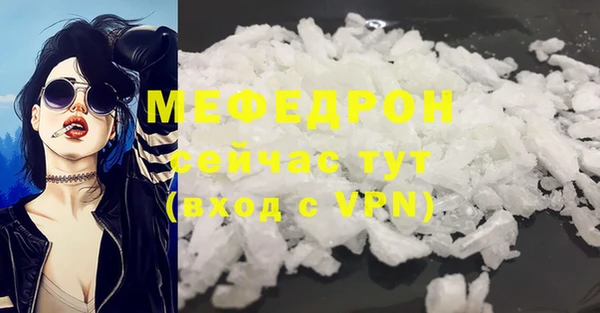 бутик Арсеньев