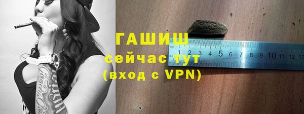 бутик Арсеньев