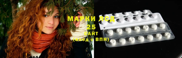 бутик Арсеньев