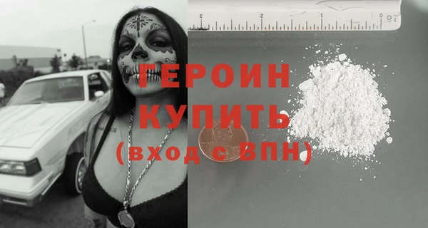 мяу мяу мука Аркадак
