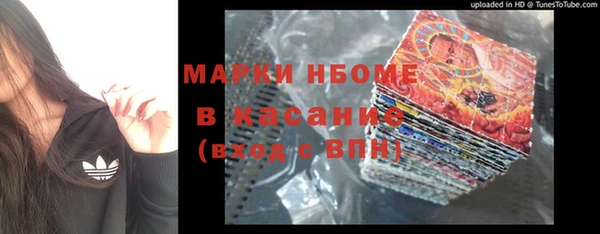бутик Арсеньев