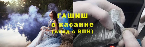 гашик Армянск