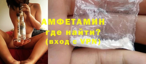 бутик Арсеньев