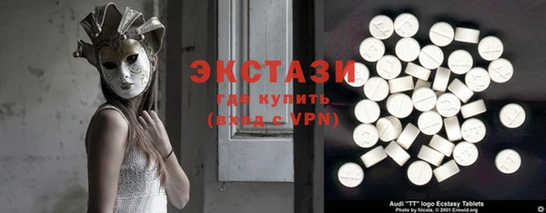 гашик Армянск