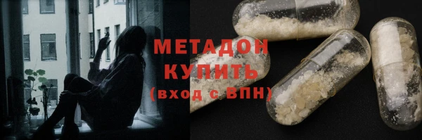каннабис Вяземский