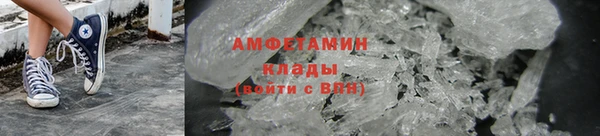 бутик Арсеньев