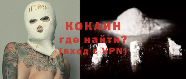 гашик Армянск