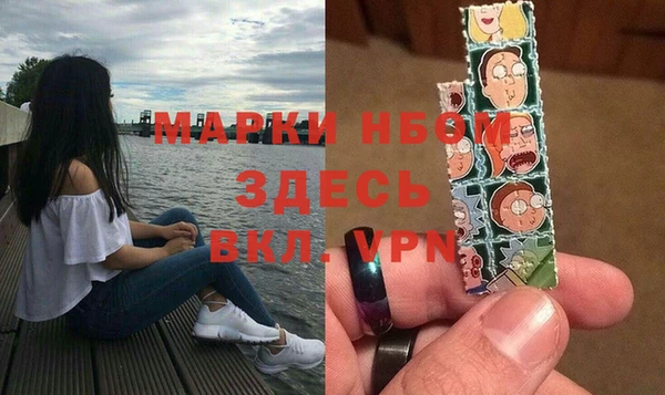 бутик Арсеньев