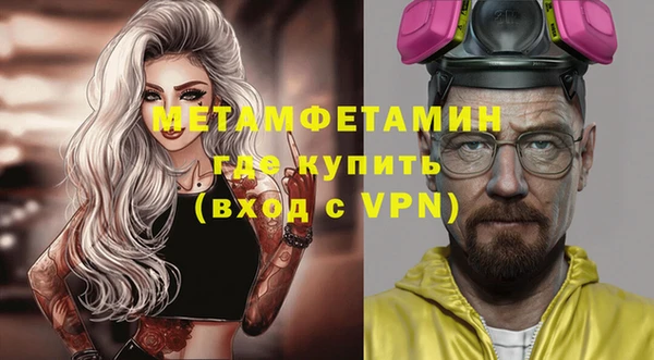 гашик Армянск