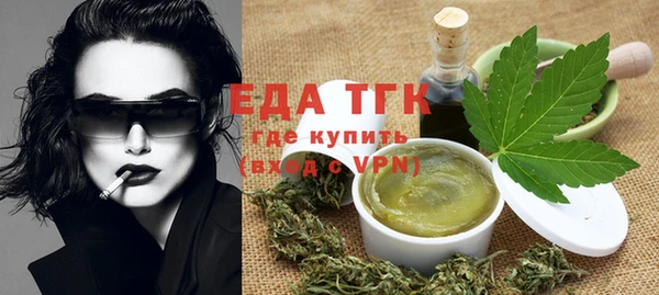 бутик Арсеньев