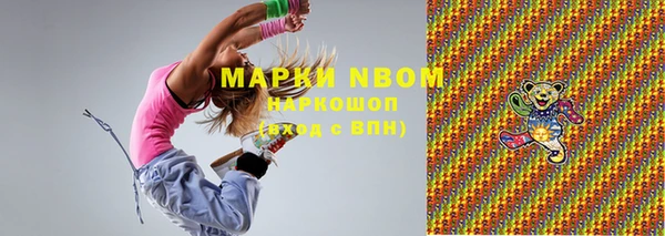 мяу мяу мука Аркадак