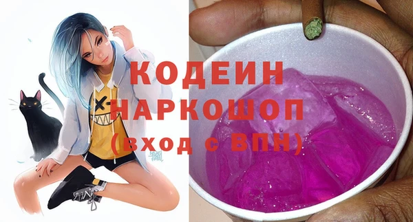 гашик Армянск