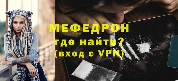 бутик Арсеньев