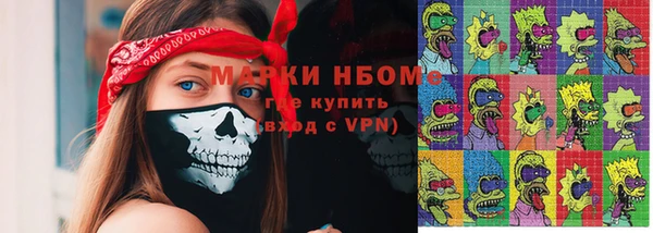 мяу мяу мука Аркадак