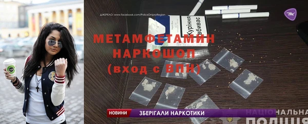 гашик Армянск