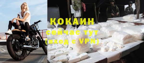 бутик Арсеньев