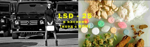 гашик Армянск