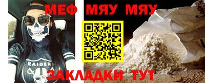 а пвп мука Кунгур
