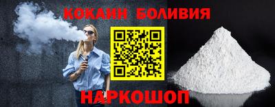 ешки Лесосибирск