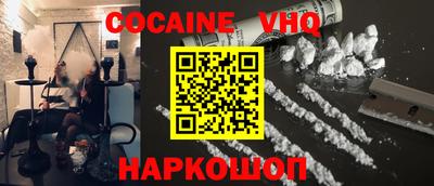 мефедрон VHQ Кумертау