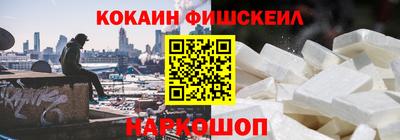 мефедрон VHQ Кумертау