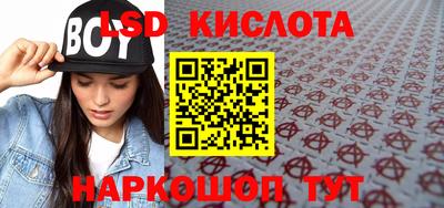 соль курить ск Ставрополь