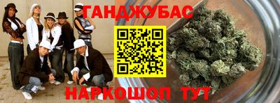марки nbome Ливны