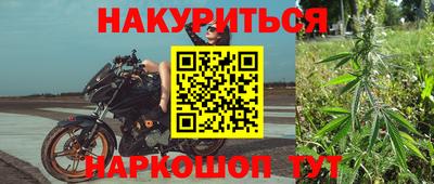 мефедрон VHQ Кумертау