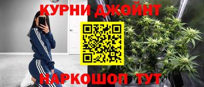 марки nbome Ливны