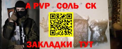 а пвп мука Кунгур