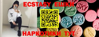 марки nbome Ливны