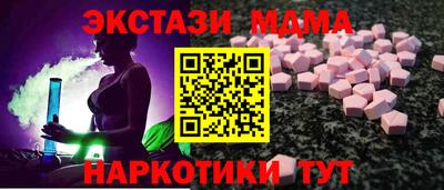 мефедрон VHQ Кумертау