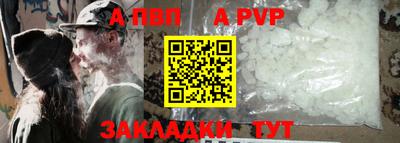 сатива Кулебаки