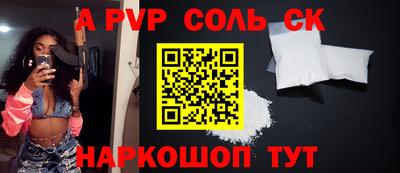 а пвп мука Кунгур