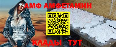 марки nbome Ливны