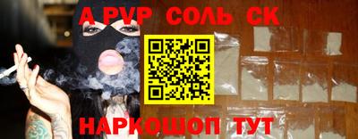 ешки Лесосибирск