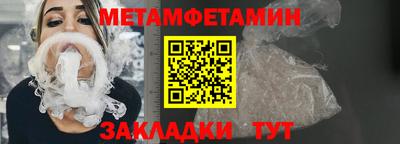 сатива Кулебаки