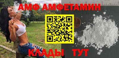 сатива Кулебаки