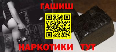 марки nbome Ливны
