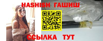 мефедрон VHQ Кумертау