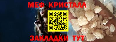 мефедрон VHQ Кумертау