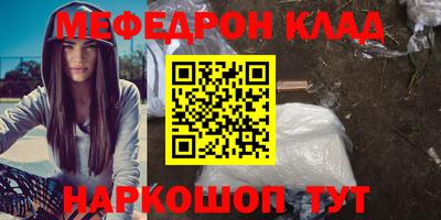 а пвп мука Кунгур