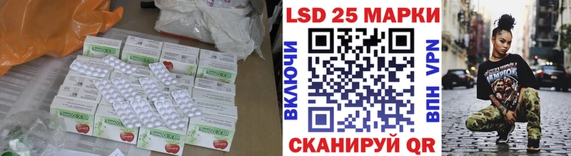 LSD-25 экстази кислота Иркутск